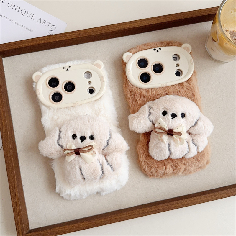 Coque de téléphone en peluche  - Apple Iphone 15 Pro Max avis et prix