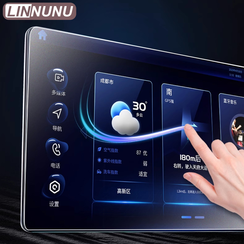LINNUNU 15,6'' pour Chery Tigg - Glass Protector Auto avis et prix