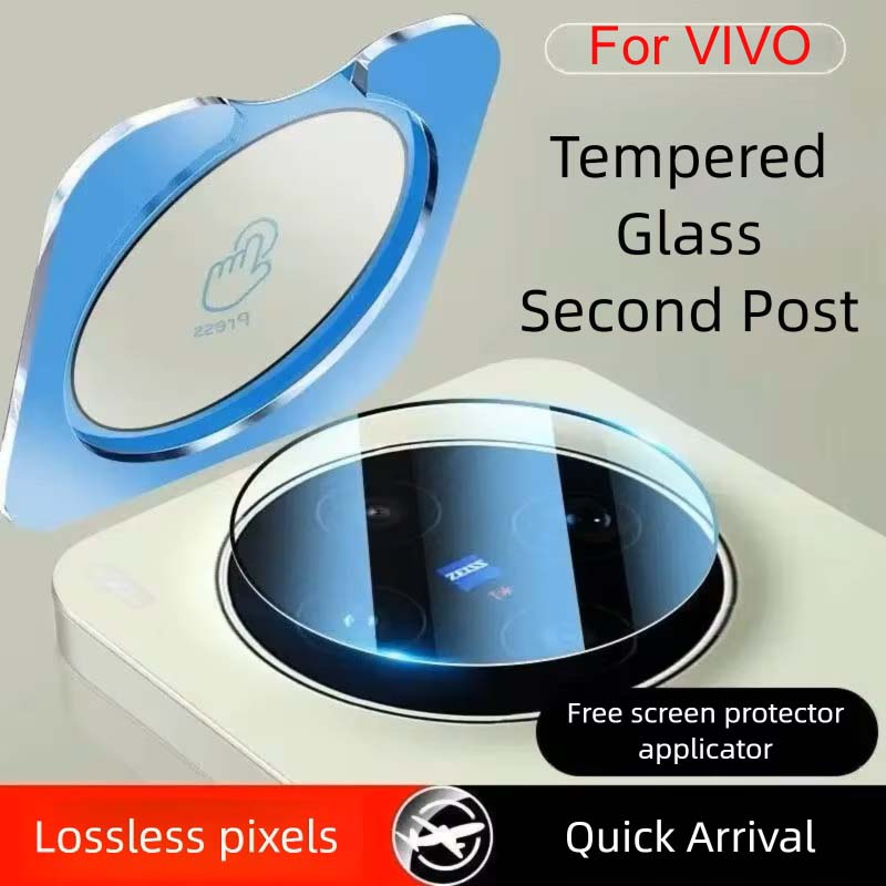 Film de protection d'objectif  - Vivo X200 avis et prix