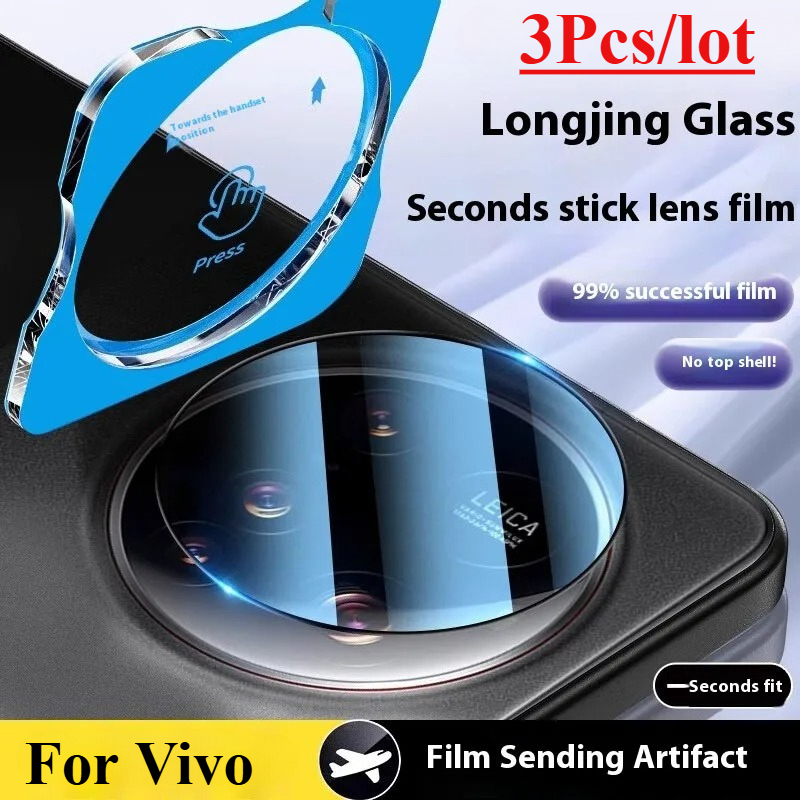 Verre trempé d'objectif de cam - Vivo X200 avis et prix